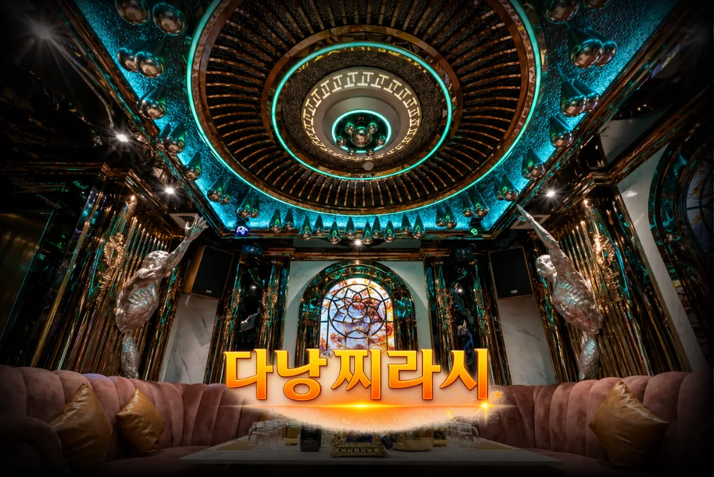 다낭 더 나인 가라오케 실내 분위기입니다.